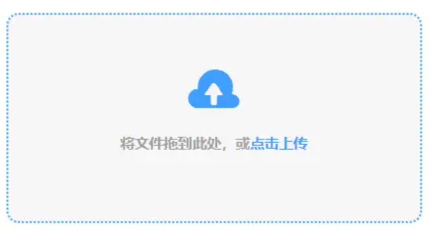 亚洲888真人使用讲解 - 添加文件